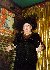 NAME GIF